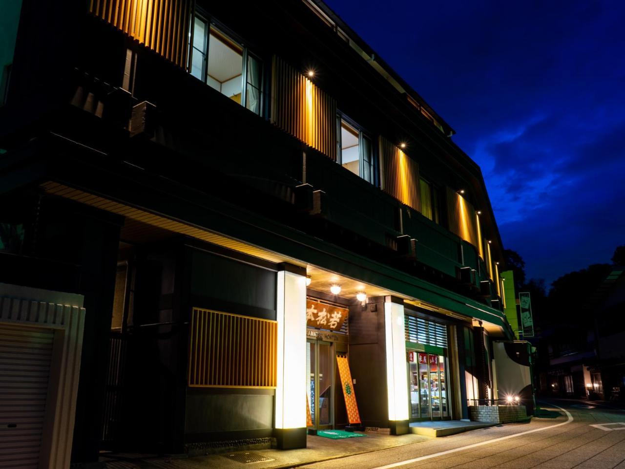 Wakamatsu Honten Narita